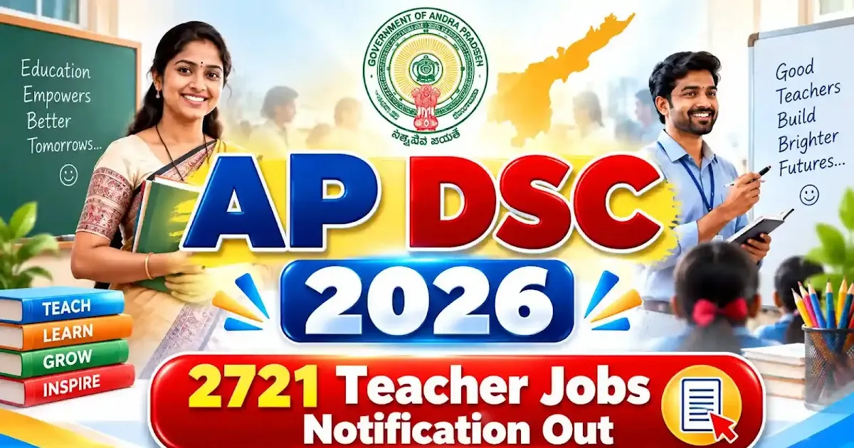 టీచర్ ఉద్యోగార్థులకు గుడ్ న్యూస్.. DSC-2026 ద్వారా 2,721 ఉపాధ్యాయ పోస్టులకు నోటిఫికేషన్ విడుదల!