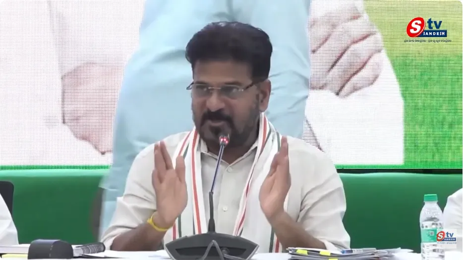 కరువును ఎదుర్కోవాలంటే ప్రజల భాగస్వామ్యం తప్పనిసరి! | సీఎం రేవంత్ రెడ్డి | తెలంగాణ వార్తలు