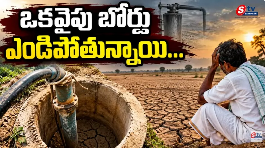 హైదరాబాద్‌లో అక్రమ భూగర్భ జలాల వ్యాపారంపై కలకలం! 😱 ఆరోపణల నేపథ్యంలో రంగంలోకి దిగిన హైడ్రా అధికారులు