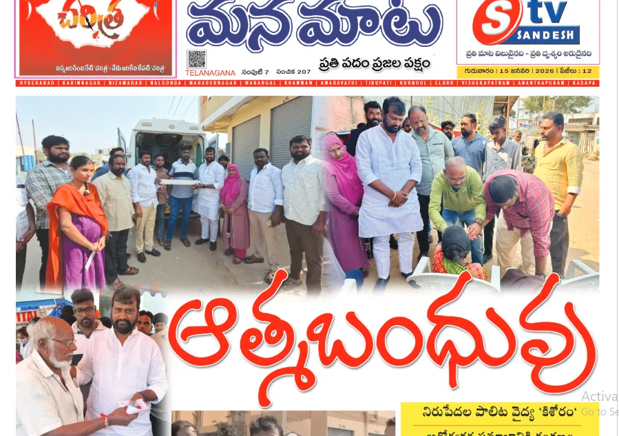 ఆత్మబంధువు అడగనిదే అమ్మైనా