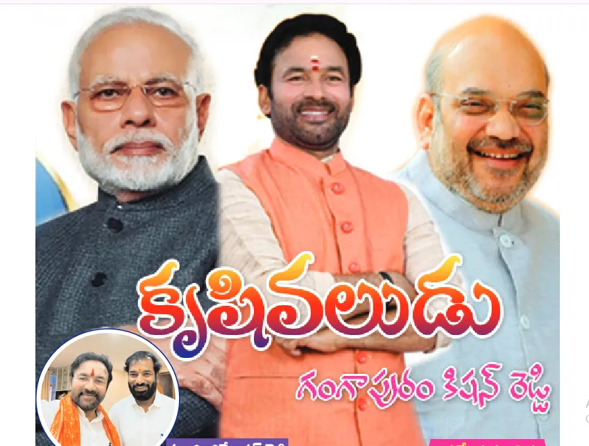 కృషివలుడు