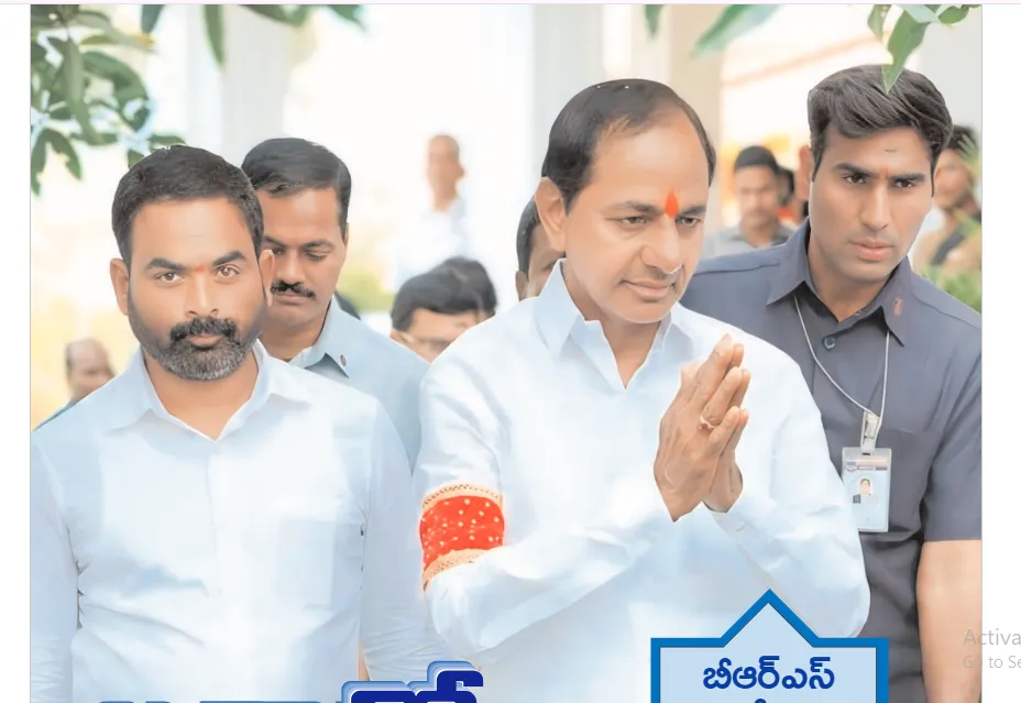 బిఆర్ఎస్ పార్టీ రజతోత్సవం