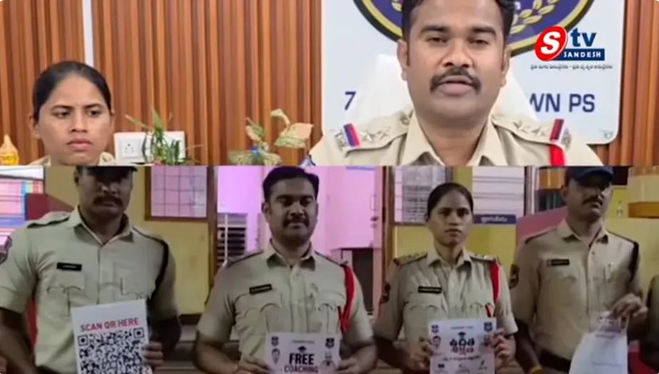 జహీరాబాద్‌లో పోలీస్ ఉద్యోగార్థులకు ఉచిత కోచింగ్ - గుడ్ న్యూస్!