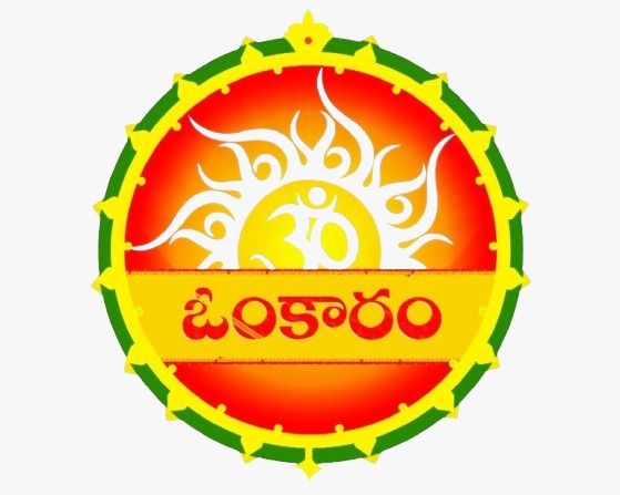ఓంకారం