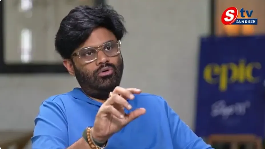 EPIC చిట్‌చాట్‌లో నాగ వంశీ, ఆనంద్ దేవరకొండ, వైష్ణవి చైతన్య
