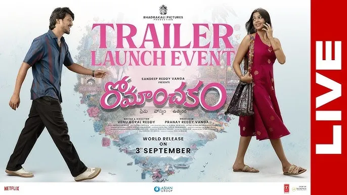 Romanchakam Trailer Launch Event LIVE