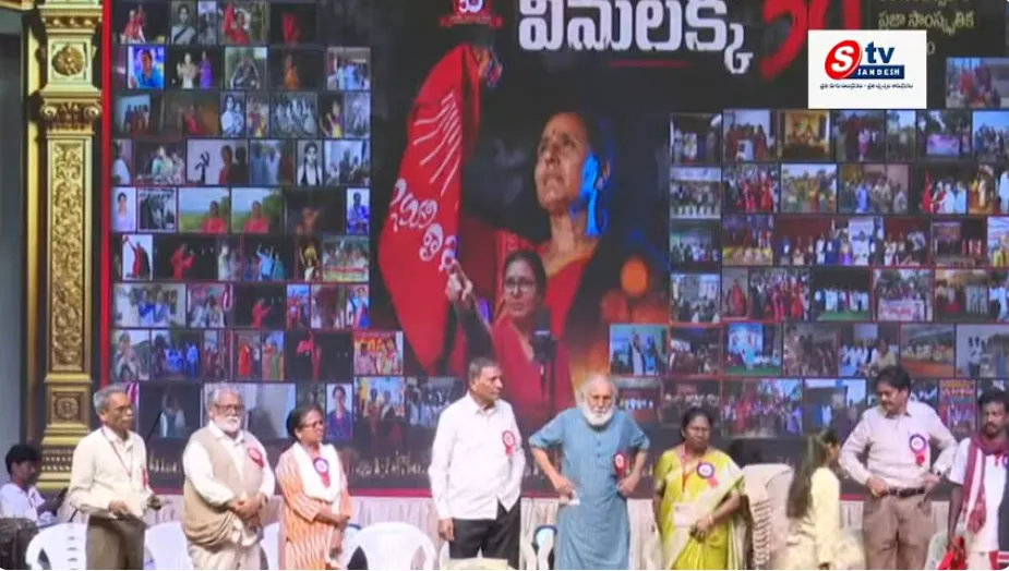 ప్రజా యుద్ధ నౌక విమలక్క అరుదైన మైలురాయి.. విప్లవ పాటలతో 50 ఏళ్ల ప్రజా ప్రస్థానం! LIVE